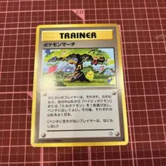 2026年最新】ポケモンマーチの人気アイテム - メルカリ