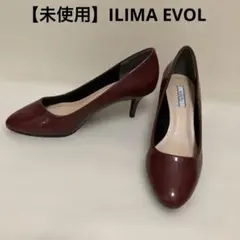 【未使用】ILIMA EVOL パンプス ボルドーのサムネイル