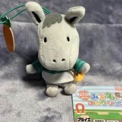 夢みる名馬コレクション　メジロマックイーン