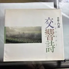 2026年最新】岡山富男の人気アイテム - メルカリ