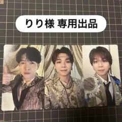 りり様 専用出品