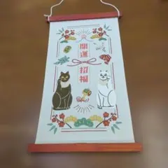 Item thumbnail for item 571f6ff1-6d9c-45ca-9bef-2f80dc46f7d2