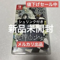 死神と少女 NintendoSwitch - メルカリ