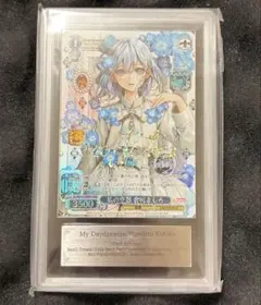 【ARS10+】 私の空想 倉田ましろ BDR ヴァイスシュヴァルツ バンドリ 2026年最新】倉田ましろ 私の空想の人気アイテム - メルカリ
