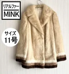 【美品】フォックス ボリューム ハーフコート 毛皮 リアルファー ブラウン 11 楽天市場】フォックスファーコート コートの通販