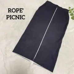 ロペピクニック❤️ ニットタイトスカート スリット ロング丈 大人カジュアル L