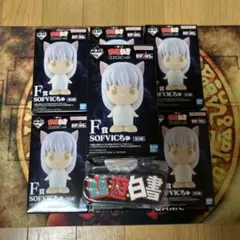 メ*0様 一番くじ幽遊白書 F賞 ソフビクチュそふびくちゅSOFVICちゅ 未開