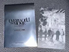 UVERworld the MOVIE 25 to EPIPHANY 誠果サイン