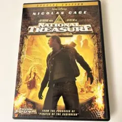 ナショナル・トレジャー 特別版('04米)