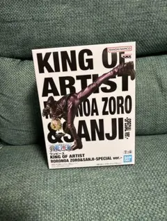 KING OF ARTIST & SANJI -SPECIAL ver-