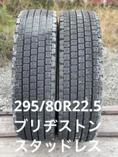 3978 ブリヂストン 205/70R16 6本セット - メルカリ