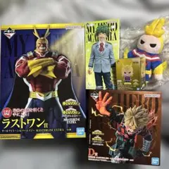 新品　一番くじ　僕のヒーローアカデミア フィギュア　　A賞　D賞　ラストワン賞