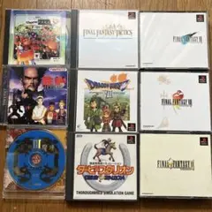 PSゲームソフト コレクション
