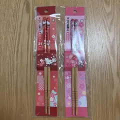 サンリオ 和雑貨シリーズ 箸 21cm ハローキティ マイメロディ（新品未使用品のサムネイル