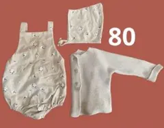 カーディガン ロンパース ボンネット 80㎝