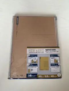 maruman NEW BASIC spiral note 3冊パックのサムネイル