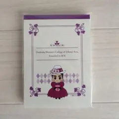 メモ用紙：Doshisha Women's・八重さん＜未使用品＞