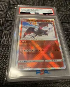 2025年最新】かがやくリザードンpsa10の人気アイテム - メルカリ