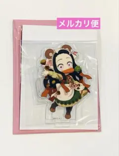 鬼滅の刃 実りの秋まつり アクリルスタンド 禰豆子