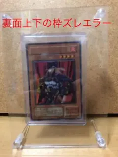 2026年最新】コマンドナイト 遊戯王の人気アイテム - メルカリ