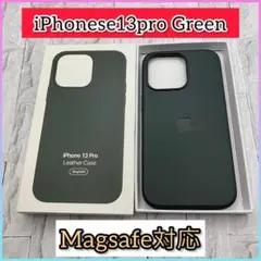 iPhone13pro用レザーケース iPhoneカバー マグセーフ対応カバー