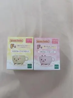 シルバニア　キラキラくじ　ウサギカップ