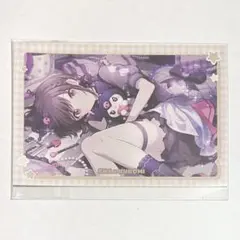 東雲絵名 プロセカ ポストカード 特典 산리오 쿠로미