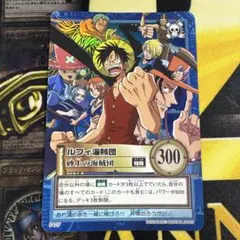 ワンピース カードゲーム ルフィ海賊団　・砂上の海賊団　S127 ワンピース カードゲーム ルフィ海賊団 砂上の海賊団 S-127 - メルカリ