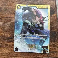 ロキ OP17-119 世界最強の戦士 SEC シークレット ワンピースカード