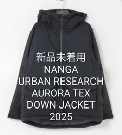 2025年最新】ナンガオーロラ600の人気アイテム - メルカリ