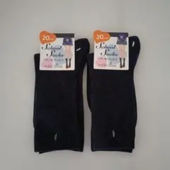 スクールソックス 紺 20cm丈