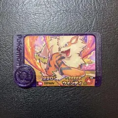 ポケモンフレンダ　ウインディ　スーパートレジャー