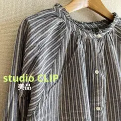 美品☘️studio CLIP ストライプ フリル付き長袖シャツ