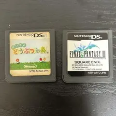 dsソフト どう森 FINAL FANTASYⅢ カセット まとめ売り