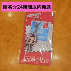 2026年最新】SnowMan 佐久間大介の人気アイテム - メルカリ