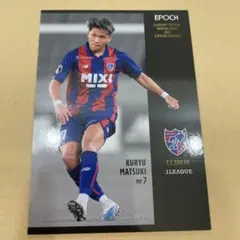 2018年 FC東京 トレーディングカード バラ売り 2018年 FC東京 トレーディングカード バラ売り 楽天市場】fc東京
