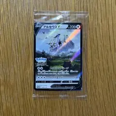 アルセウスV：『Pokémon LEGENDS アルセウス』早期購入特典 PR…