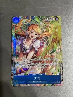 ワンピースカード　ナミ　SR パラレル