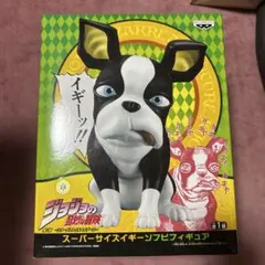 TOOBOE Stupid dog 初回生産限定盤アルバム ぬいぐるみ付き - メルカリ