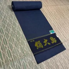 【新品未使用】絹大島＜高島屋誂製・市川繊維謹製＞アンサンブル　シルクウール　反物