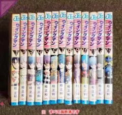 ◎【裁断済】本 コミック 全巻セット ウイングマン 全13巻 集英社 桂正和 ウイングマン 1-13巻セット 桂正和 - メルカリ