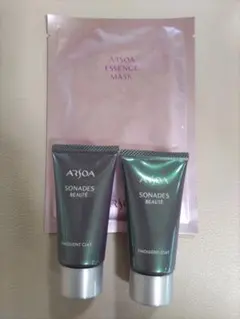 ARSOA SONADES BAUTE ソナディスボーテセット ARSOA SONADES BAUTE ソナディスボーテセット