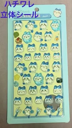 ちいかわ 3D 立体ドロップシール ハチワレ