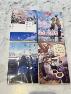夜は短し歩けよ乙女 祝100刷 本染め手ぬぐい&文庫本セット 森見登美彦