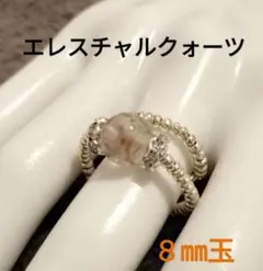 シルバーリング まとめ