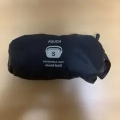mont-bell ポーチ Sサイズ ブラック