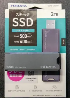 【美品】I-O DATA スティックSSD 2TB SSPS-US2GR 高速