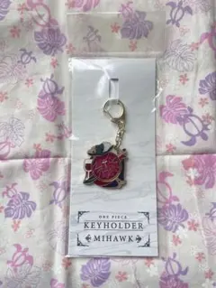 ワンピース ミホーク シンボルモチーフキーホルダー 未開封