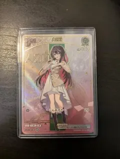ホロカ　AZKI HR ホロカ】AZKi【C】hBP01-046 - C-labo OnlineShop