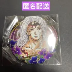 鬼滅の刃❤️鬼舞辻無惨 コレクション缶バッジ第4弾 ジャンプショップ
